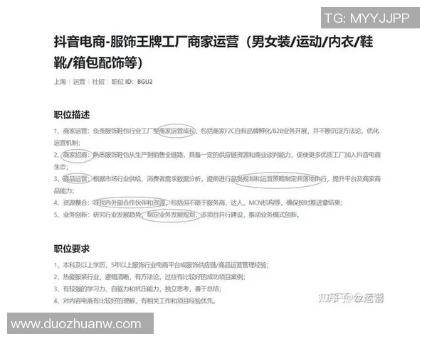 深圳足球队比赛经验分析与提升策略探讨