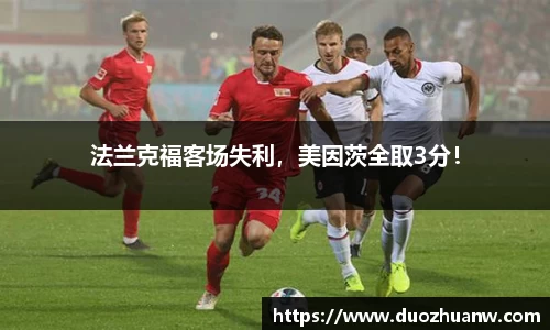 betway必威西汉姆联官网