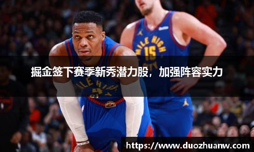 betway必威西汉姆联官网