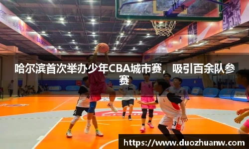betway必威西汉姆联官网