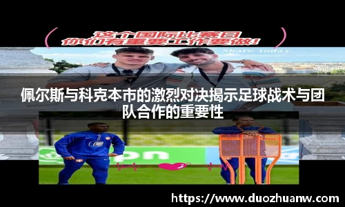 betway必威西汉姆联官网