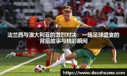 必威