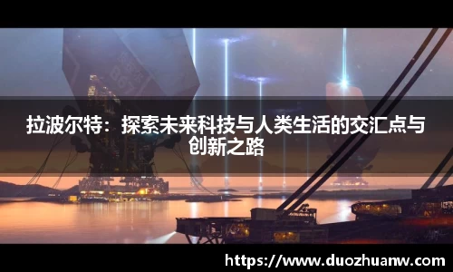 betway必威西汉姆联官网
