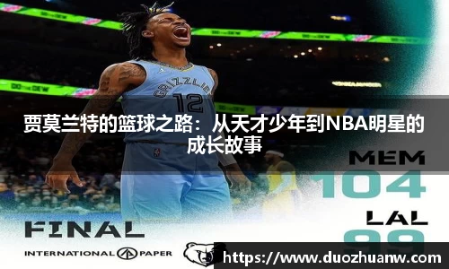 betway必威西汉姆联官网