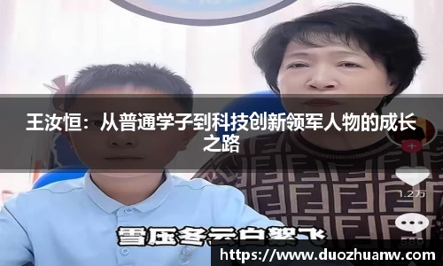 betway必威西汉姆联官网