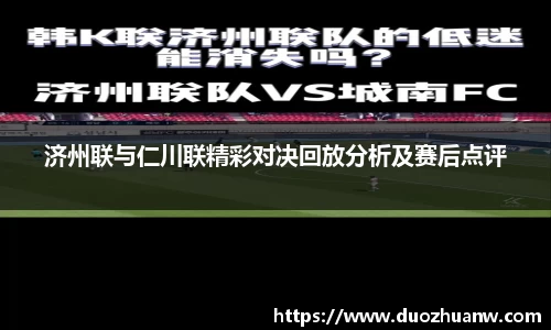 必威