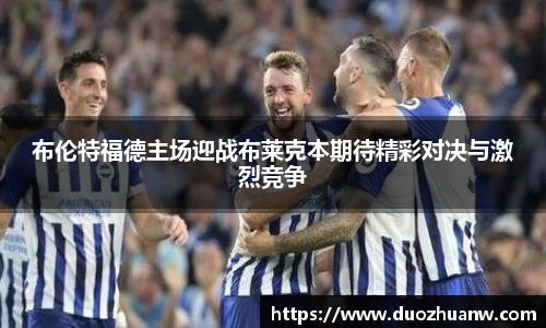 必威