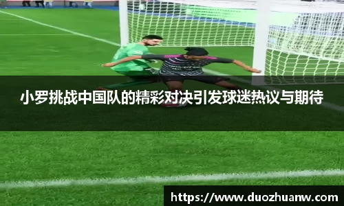 必威