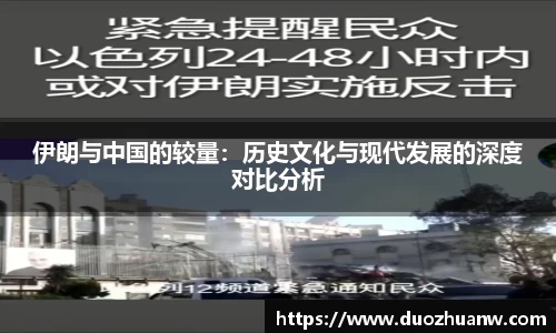 必威
