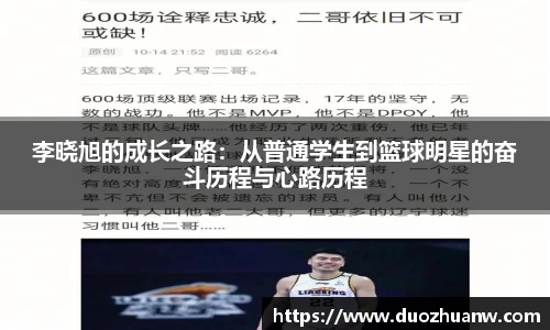 必威