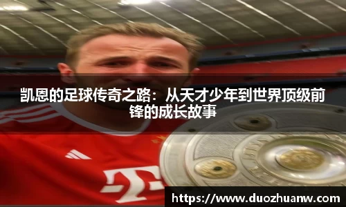 betway必威西汉姆联官网