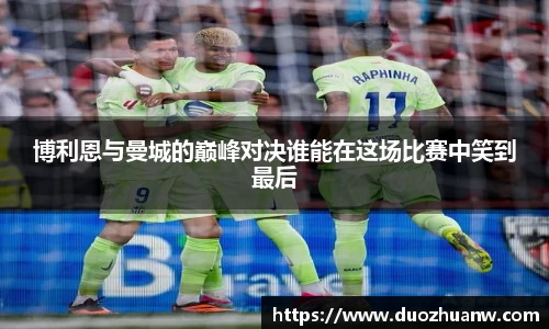 betway必威西汉姆联官网