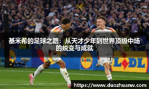 betway必威西汉姆联官网