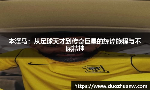 betway必威西汉姆联官网