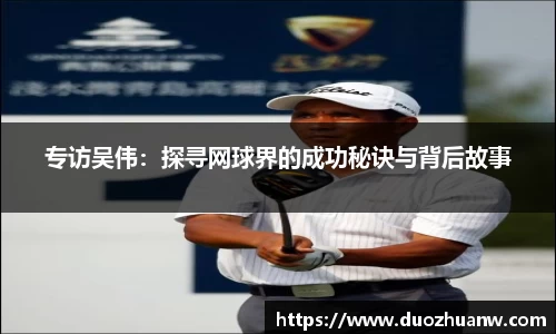 betway必威西汉姆联官网