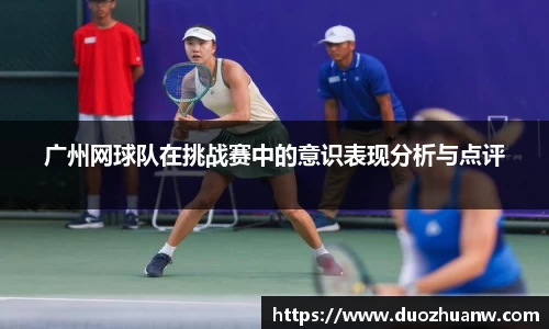 必威