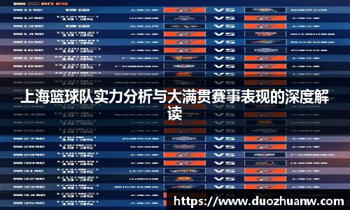betway必威西汉姆联官网