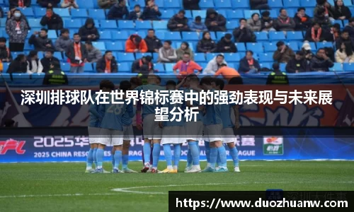 必威