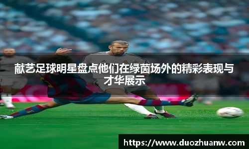 betway必威西汉姆联官网