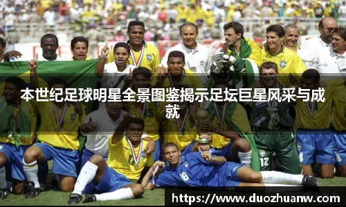 betway必威西汉姆联官网