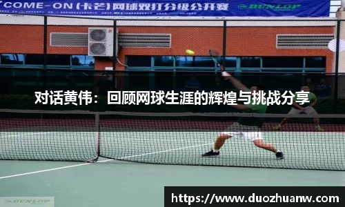 betway必威西汉姆联官网