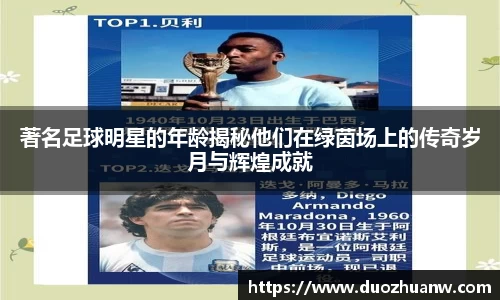 betway必威西汉姆联官网